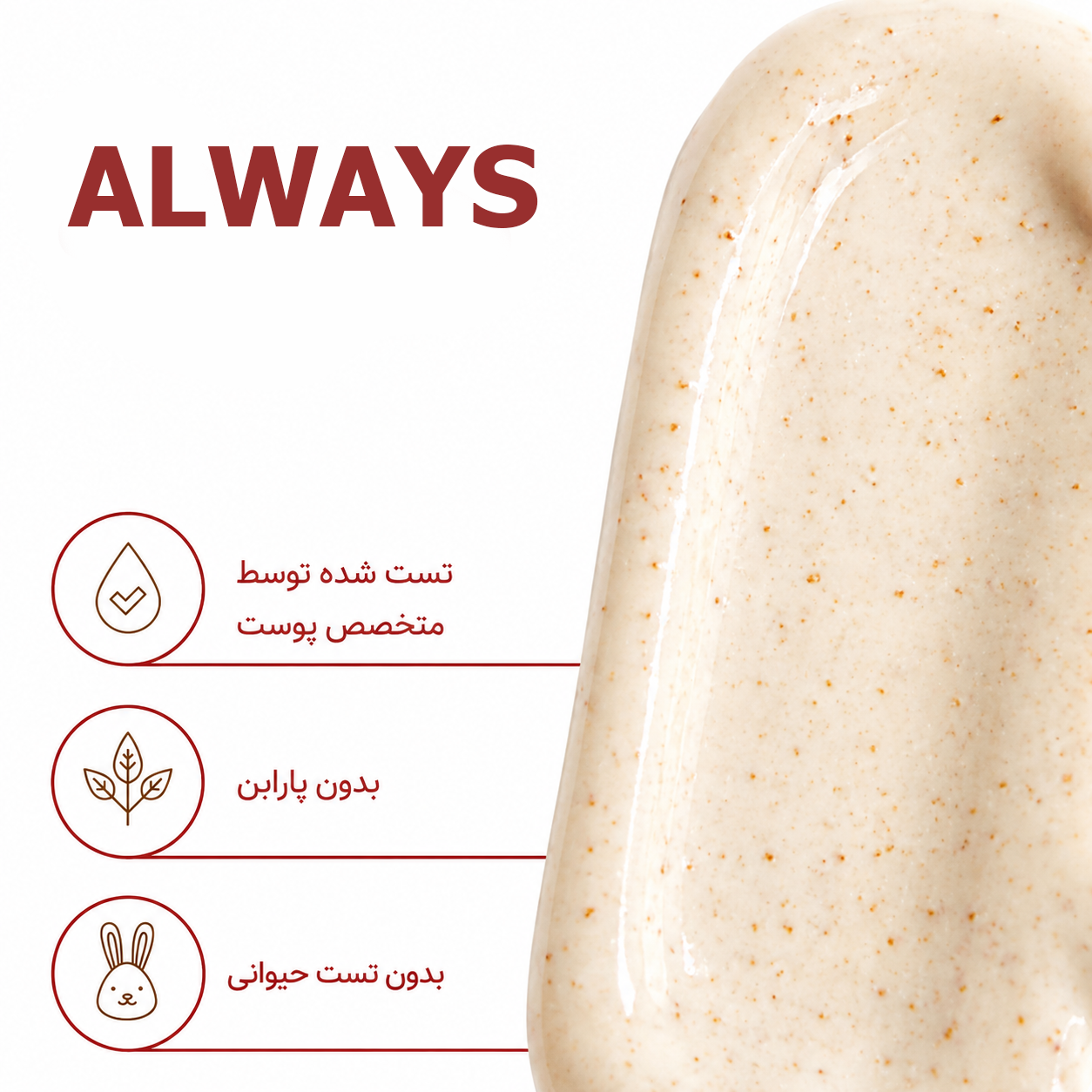خرید و قیمت اسكراب استيوز Stives Scrub Radiant Skin Pink Lemon & Mandarin 170ml