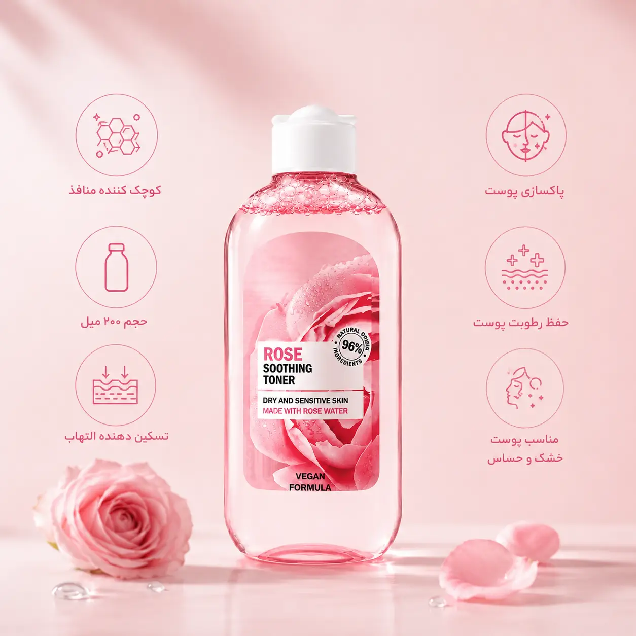 خرید و قیمت تونر صورت گارنير Garnier Rose Soothing Toner 200ml