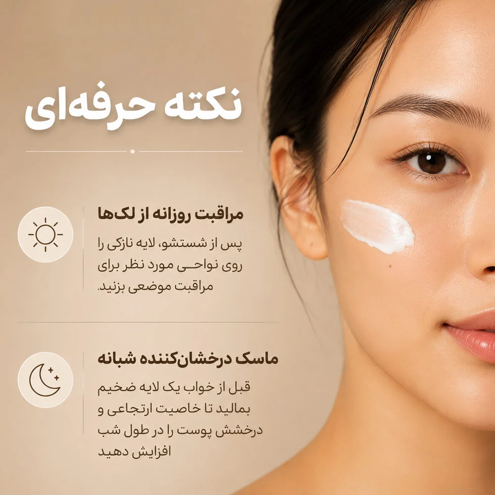 خرید و قیمت كرم روشن كننده Dr Althea Melaclear Cream TXA 20g