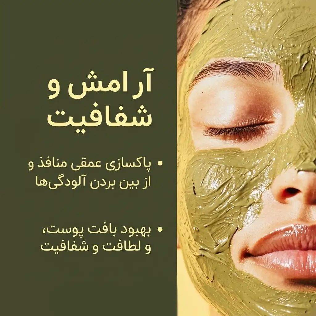 خرید و قیمت اسكراب ضد آكنه و لک Stives BHA exfoliant Green Tea & Bamboo 170g