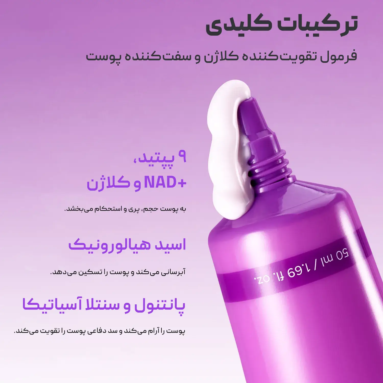 خرید و قیمت ضد آفتاب آبرسان نامبوزين Numbuzin Dewy Sun Essence 50ml
